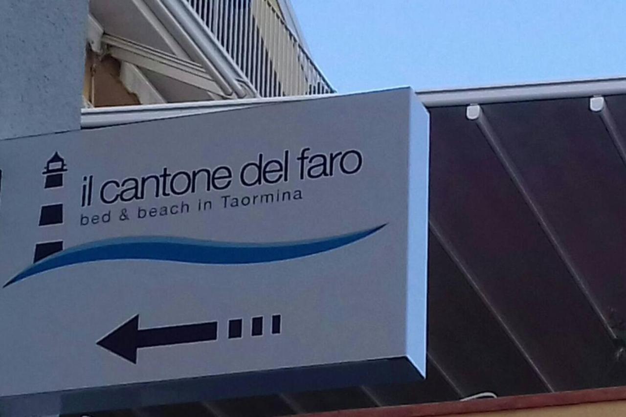 גיארדיני נאקסוס Il Cantone Del Faro מראה חיצוני תמונה